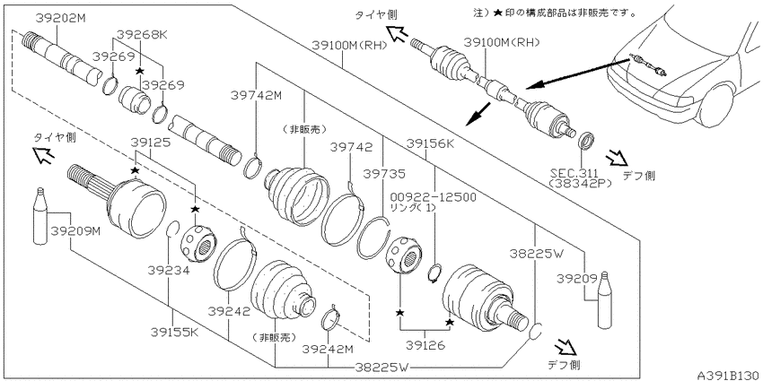 Front drive shaft (ff)