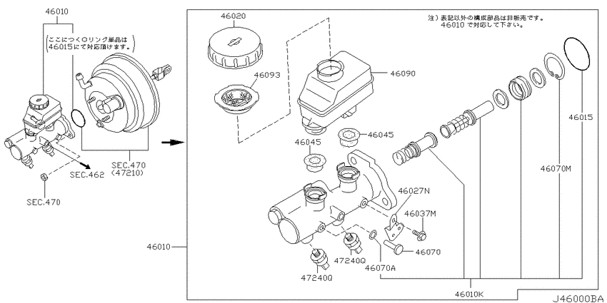 Brake master cylinder