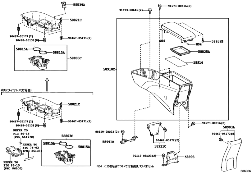 Console Box & Bracket