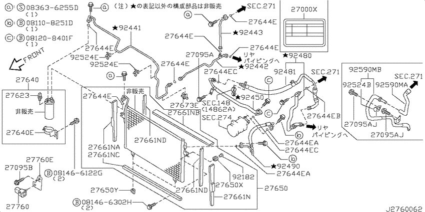 air conditioner (engine room)