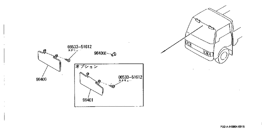 Sunvisor