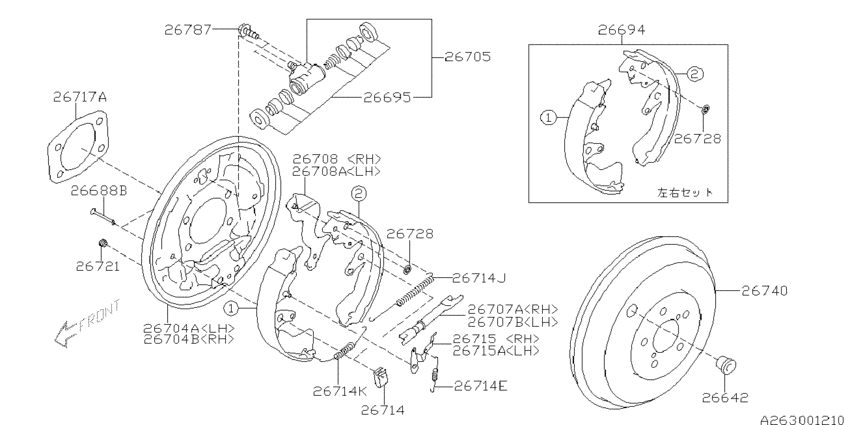 Rear brake