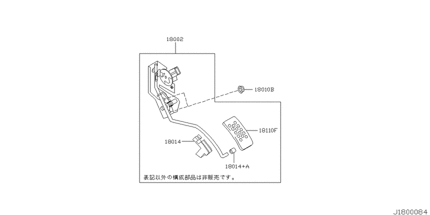 Accelerator linkage