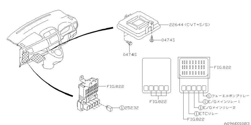 Relay & sensor (engine)