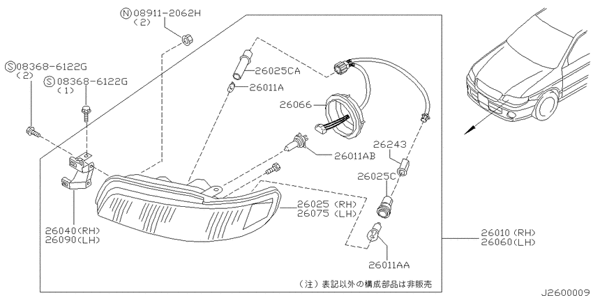 Head lamp