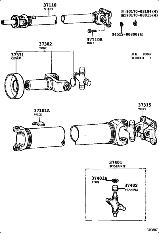 Propeller Shaft & Universal Joint