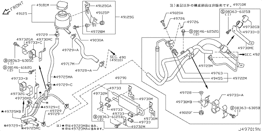 Power steering piping