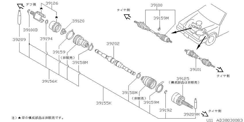 Front drive shaft (ff)