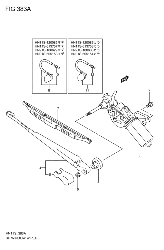 rear wind windshield wiper