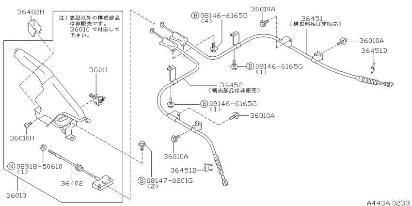 Parking brake control