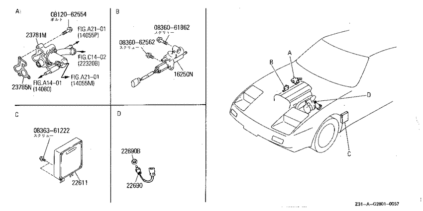 Engine control module