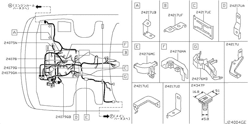 Wiring