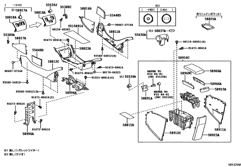 Console Box & Bracket