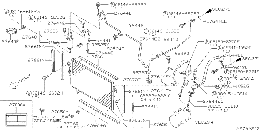 air conditioner (engine room)