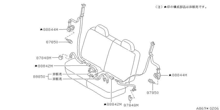 Rear seat belt
