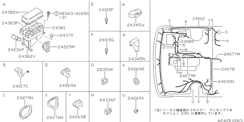Wiring