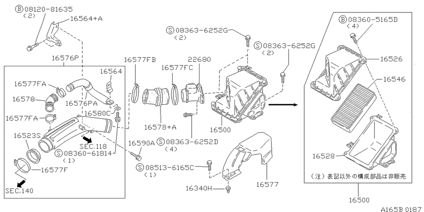 Air cleaner