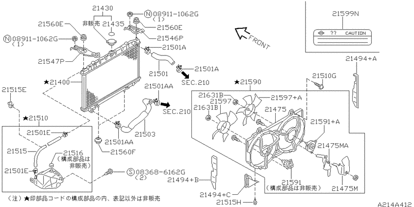 Radiator, shroud & fitting