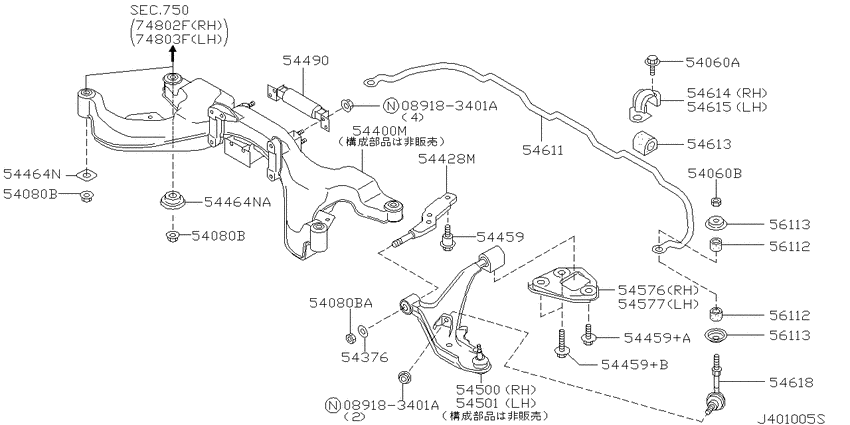 Front suspension