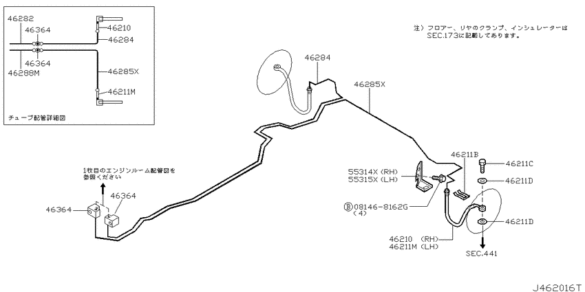 Brake piping & control