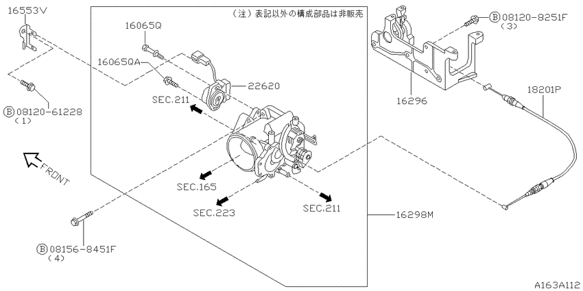 Throttle chamber