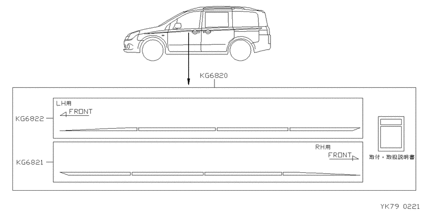 ｽﾄﾗｲﾌﾟ,ｽﾃｯｶｰ