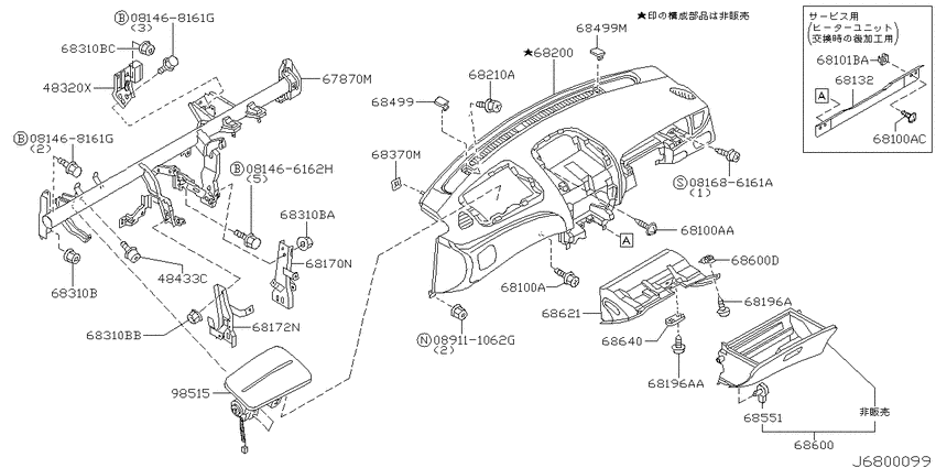 Instrument panel, pad & cluster lid