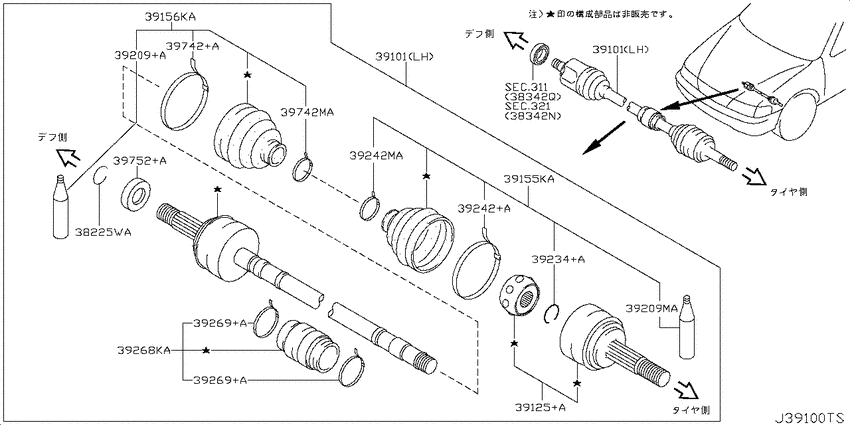 Front drive shaft (ff)