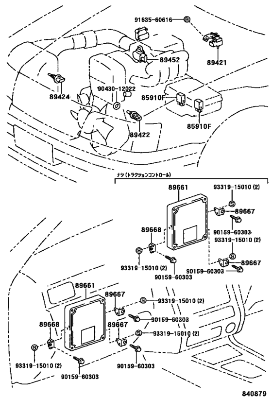 Electronic Fuel Injection System