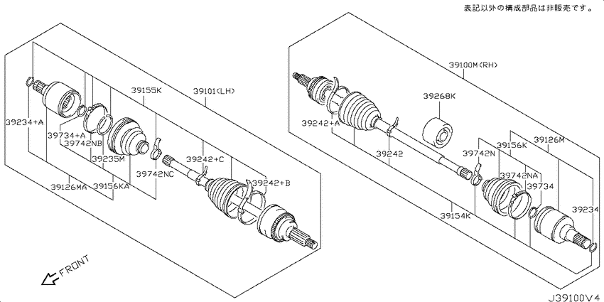 Front drive shaft (ff)