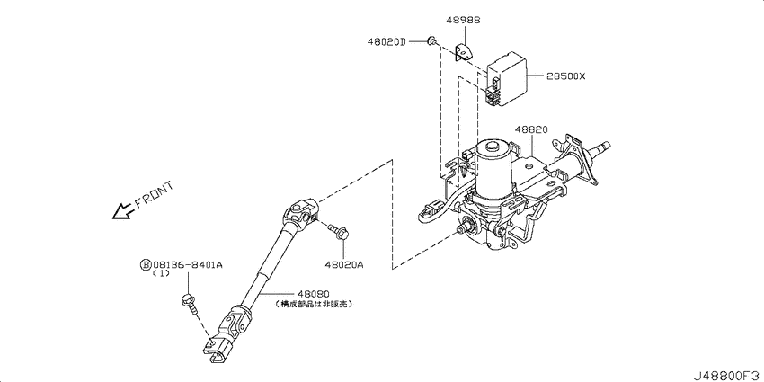 Steering column