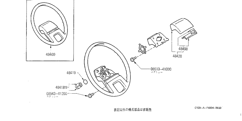 Steering wheel