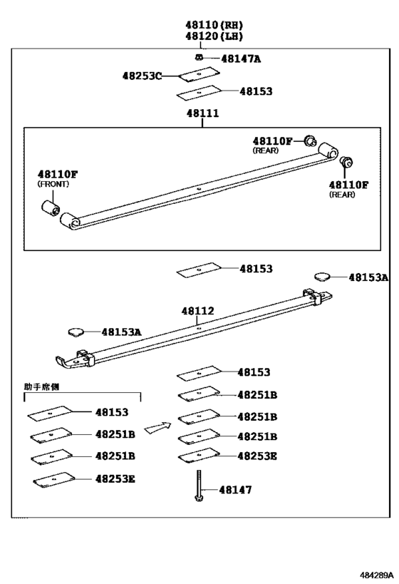 Front Spring & Shock Absorber