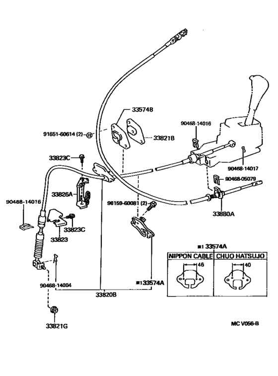 Shift Lever & Retainer