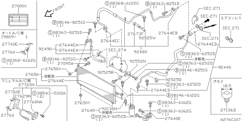 air conditioner (engine room)