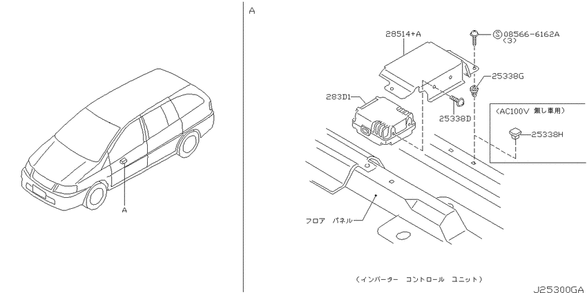 Electrical unit