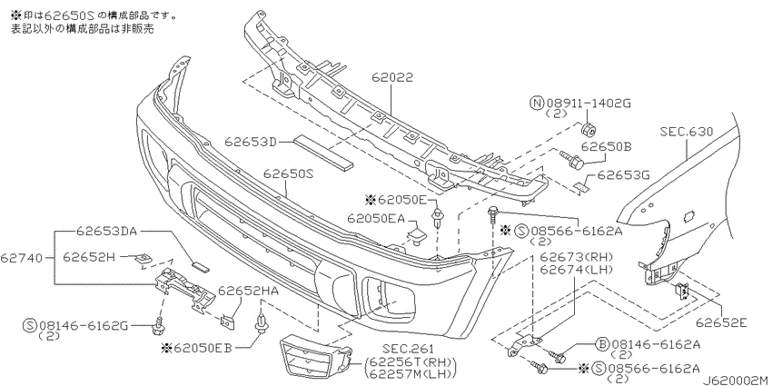 Front bumper