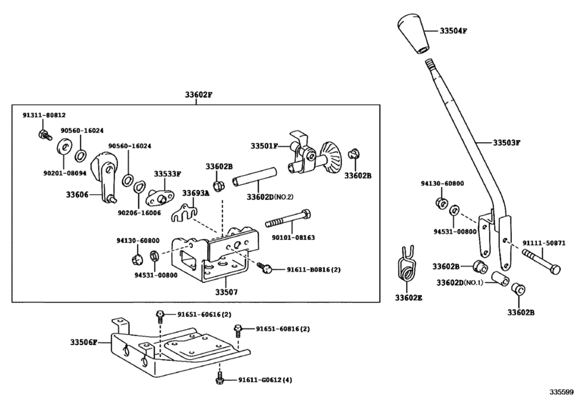 Shift Lever & Retainer