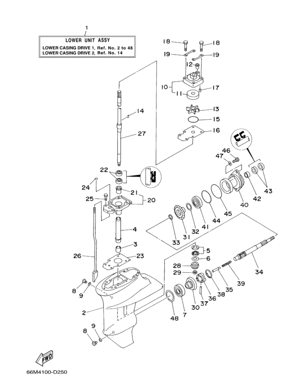 Lower casing drive