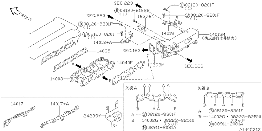 Manifold