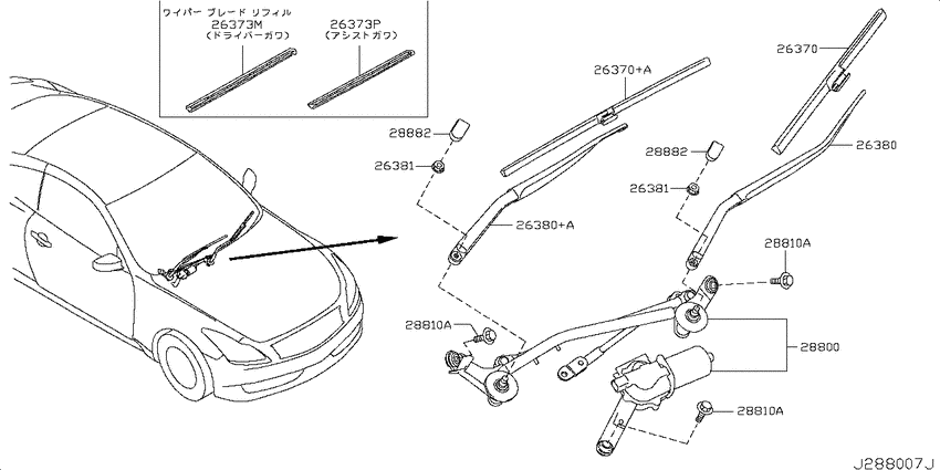Windshield wiper