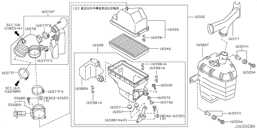 Air cleaner