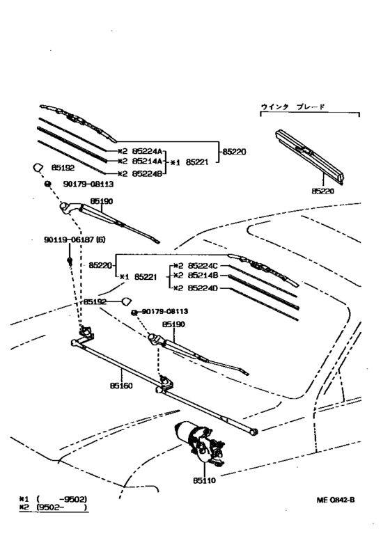 Windshield Wiper