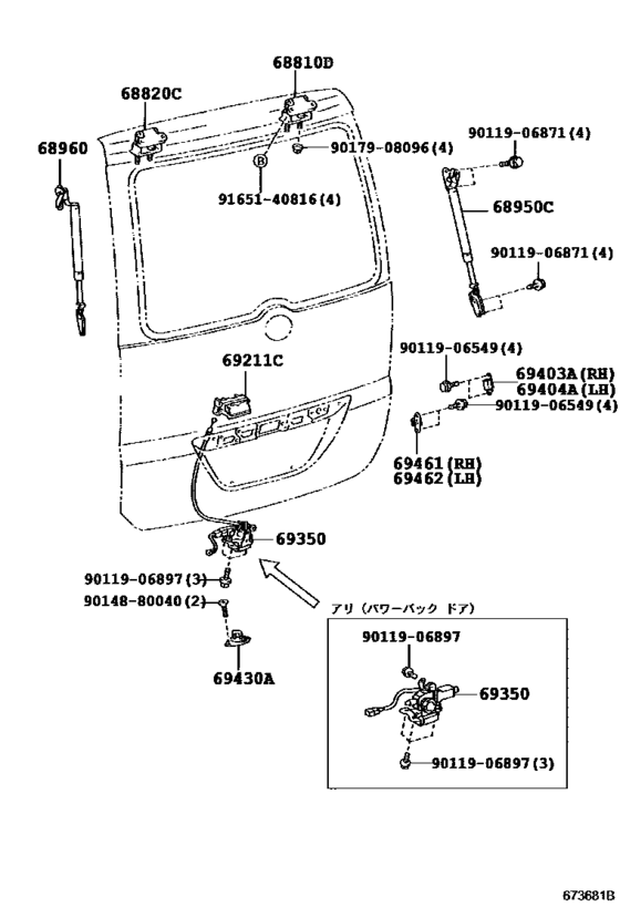 Back Door Lock & Hinge