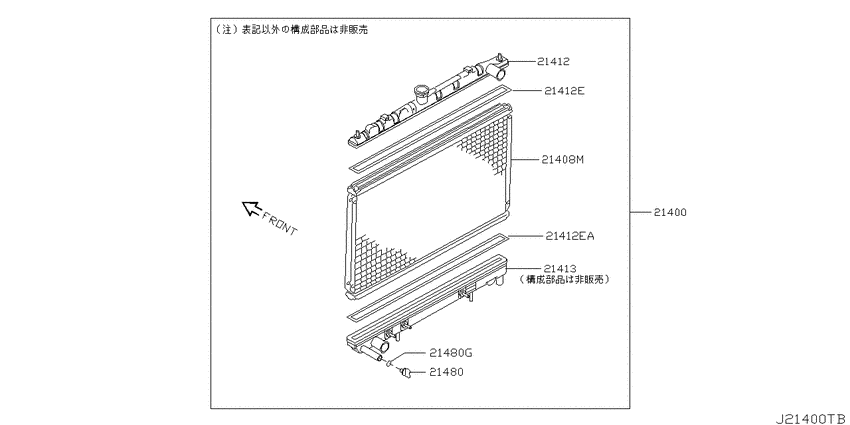 Radiator, shroud & fitting
