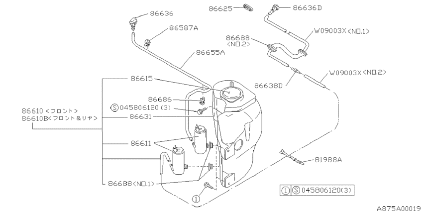 Windshield washer