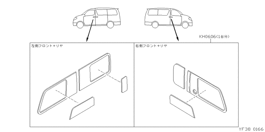 ﾓｰﾙﾙｲ