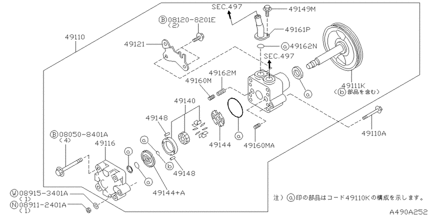Power steering pump