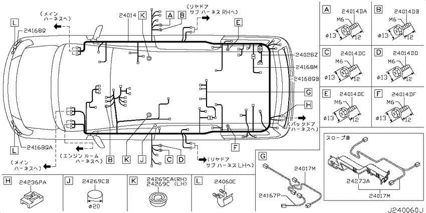 Wiring