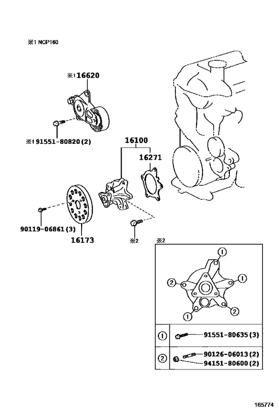 Water Pump